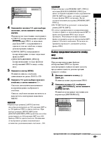 Страница 45