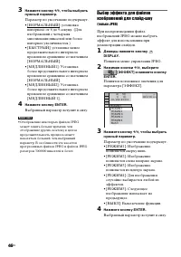 Страница 46