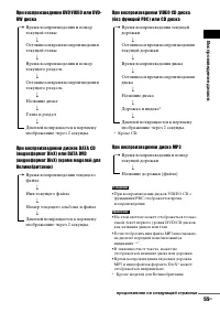 Страница 55