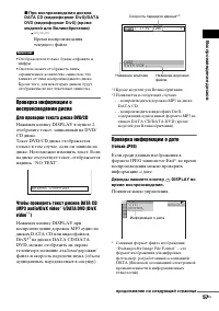 Страница 57
