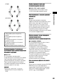 Страница 63