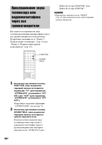 Страница 64