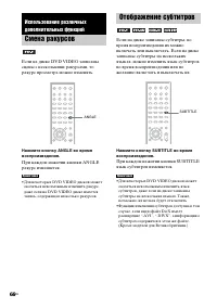 Страница 66