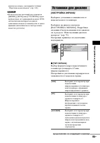 Страница 81
