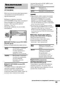 Страница 83