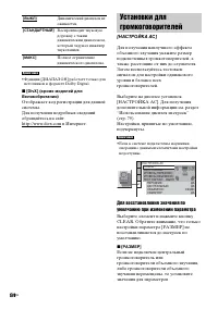 Страница 84