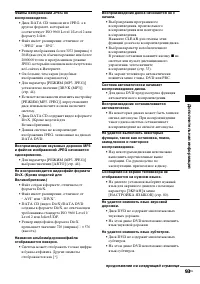 Страница 93