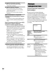 Страница 94