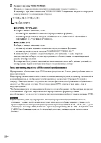 Страница 22