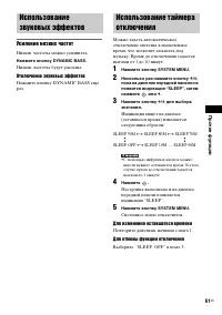 Страница 61