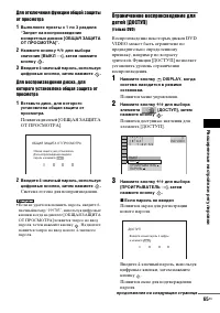 Страница 65