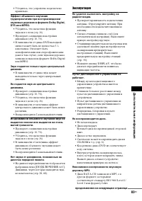 Страница 83