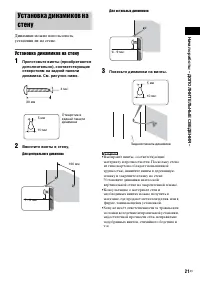 Страница 21
