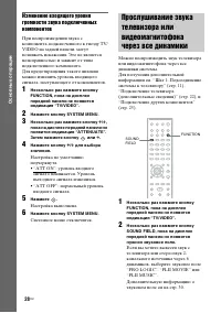 Страница 28