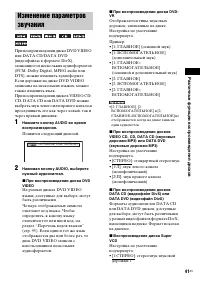 Страница 41
