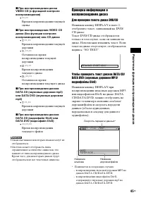 Страница 45