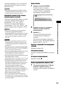 Страница 55