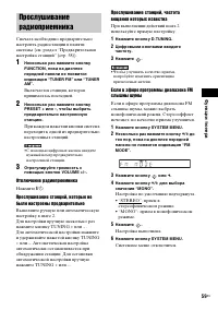 Страница 59