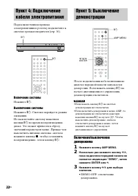Страница 22