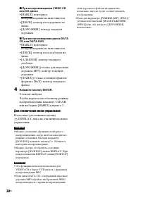 Страница 32