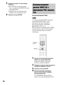 Страница 34