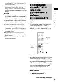 Страница 37