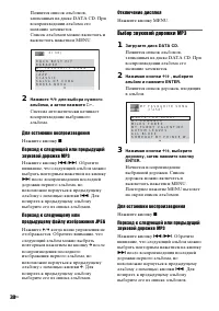 Страница 38