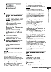 Страница 41