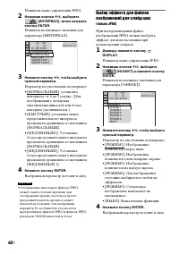 Страница 42