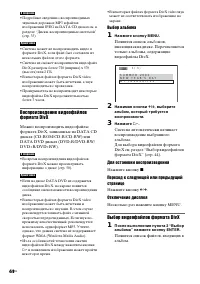 Страница 44