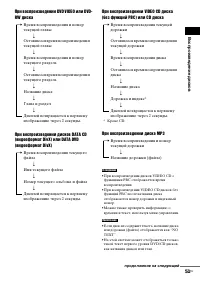 Страница 51