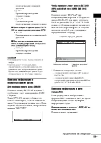 Страница 53