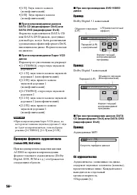 Страница 56