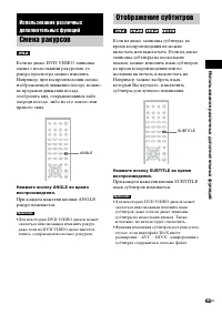 Страница 61