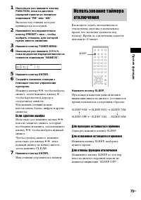 Страница 71
