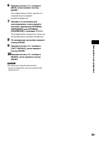 Страница 81