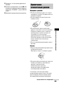Страница 83