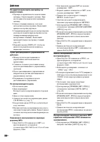 Страница 86