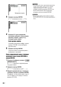 Страница 36