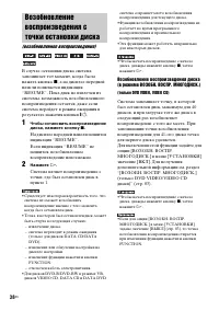 Страница 38