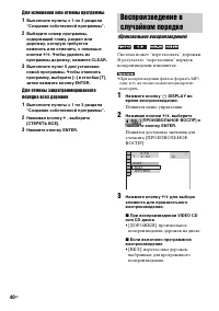Страница 40