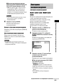 Страница 41
