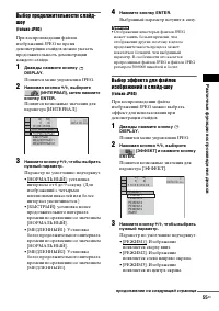 Страница 55