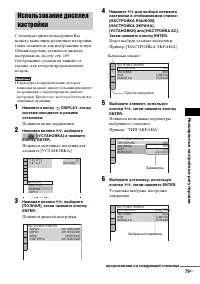 Страница 79