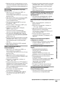 Страница 93