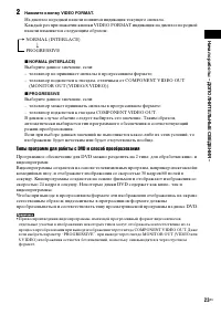 Страница 23
