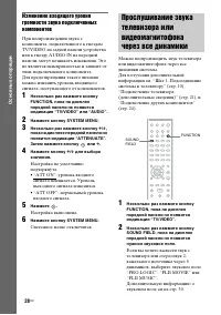 Страница 28