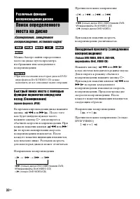 Страница 32