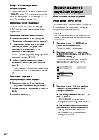 Страница 38