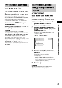 Страница 47